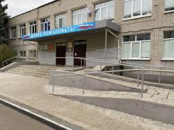 Вход в здание основной и средней школы